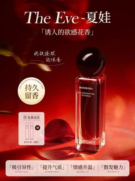 香水女士持久留香72小時小樣大牌高級小眾禮物正品官方